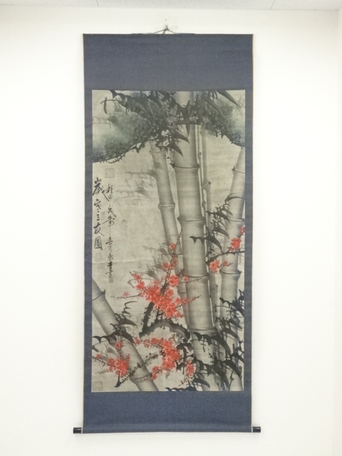 Paintings & Calligraphy